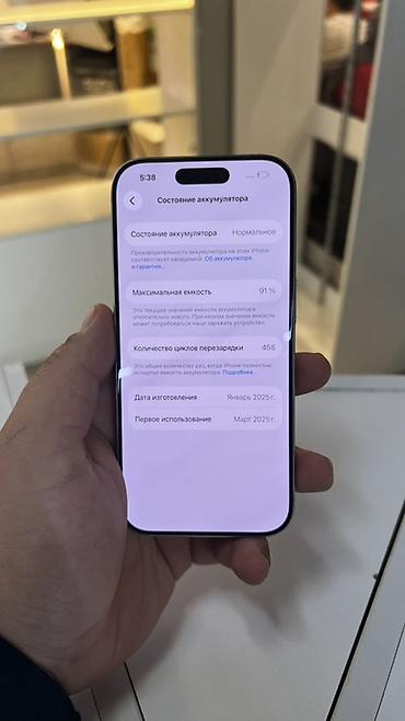 Apple iPhone: Айфон 16 про 256 gb состояние 10/10 Акб 91% без сколов и без царапин — 10