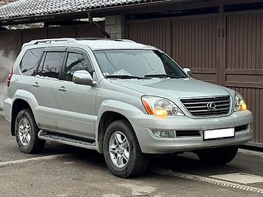 Lexus: Lexus GX: 2004 г., 4.7 л, Автомат, Бензин, Внедорожник — 1
