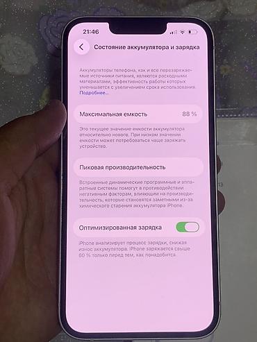 Уюлдук телефондор жана аксессуарлар: IPhone 14, Колдонулган, 128 ГБ, Ак, Коргоочу айнек, Каптама, 88 % — 6