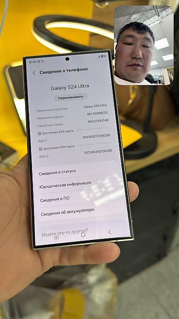 samsung s22 uktra: Samsung Galaxy S24 Ultra, Б/у, 512 ГБ, 2 SIM, eSIM — 5