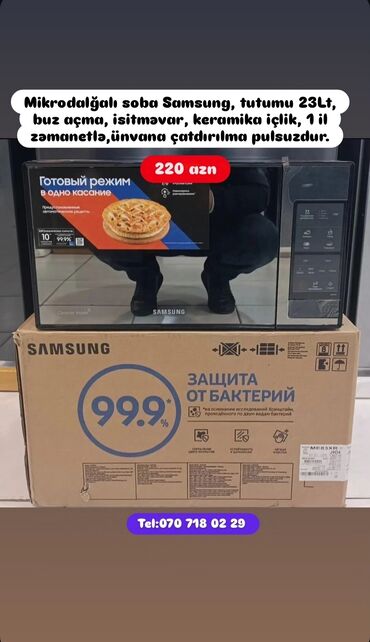 Duxovkalar: Duxovka Elektrik, Ayrıca dayanan — 10