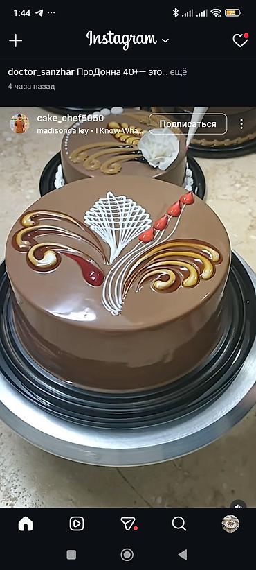 Кондитерские изделия, сладости: Торты на заказ - Авторские торты с индивидуальным оформлением — 1