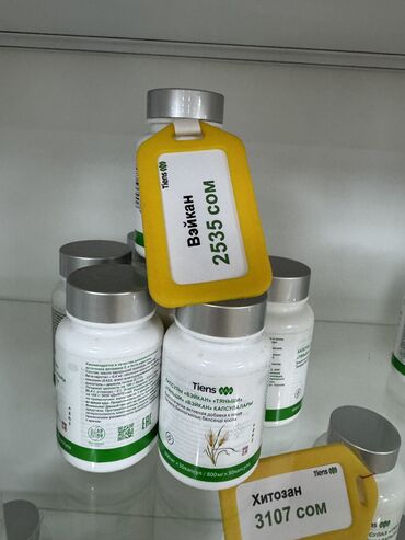 Витамины и БАДы: Кальций, Для костей, Для набора веса, Для ногтей, Тяньши, Целебные капсулы "Тяньши", Универсальный, Китай, Новый — 10