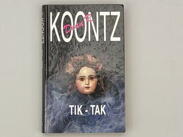 Книга, жанр - Нон-фікшн, стан - Хороший