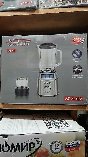 Другая техника для кухни: Блендеры в наличии. Принимаем заказы.1500сом и выше — 10