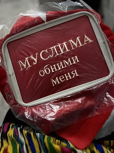 Косметички: Велюровая косметичка с именной вышивкой на заказ - Материал: мягкий — 8