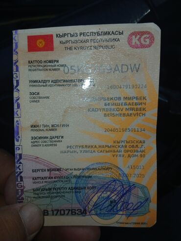 Audi: Audi 100: 1990 г., 2.3 л, Механика, Бензин, Седан — 9