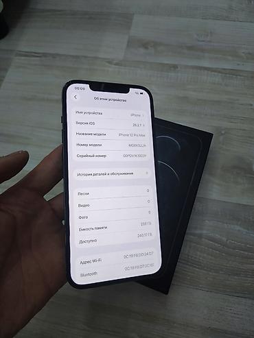 logitech g102 lightsync: Iphone 12 pro max на 256 гб памяти Американская версия Внешнее в — 6