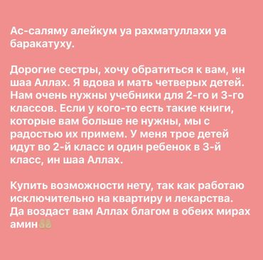 куда можно отдать ненужные вещи: Приму в дар