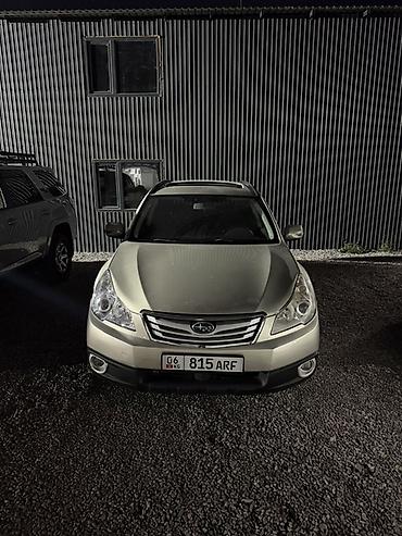 клиренса: Subaru Outback: 2010 г., 2.5 л, Автомат, Бензин, Универсал — 1