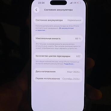 айыон 15 про макс: IPhone 16 Pro титановый корпус, цвет – светло‑серый (Natural — 2