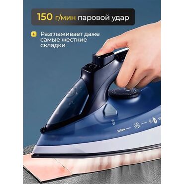 подошва утюга steam iron: Утюг Паровой, Керамический