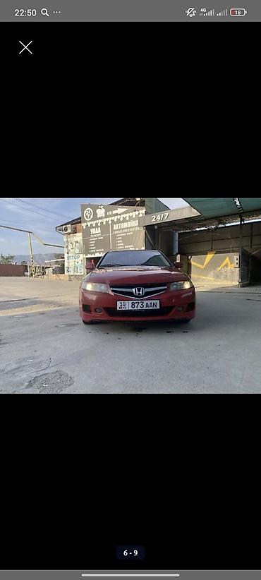хонда аккорд в кыргызстане: Honda Accord: 2007 г., 2 л, Автомат, Седан — 5