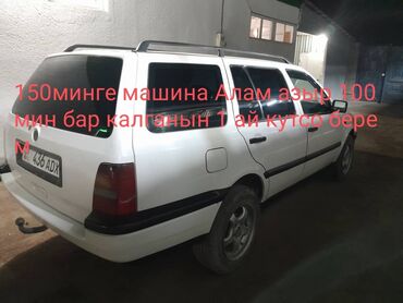 радиатор на опель вектра б: Volkswagen Golf: 1995 г., 1.8 л, Механика, Бензин, Универсал