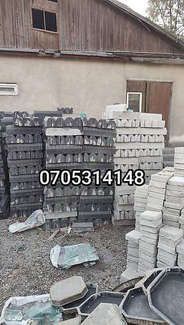 Садовые бордюры: Садовый бордюр, Литой, Бетонный, С подсветкой, Новый — 4