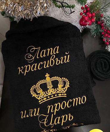 Домашние костюмы: Мужской домашний костюм, S, XS, M, Новый, Самовывоз, Платная доставка — 6