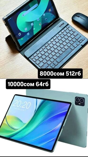 поко 3х про: Планшет, ZTE, память 512 ГБ, Wi-Fi, Классический