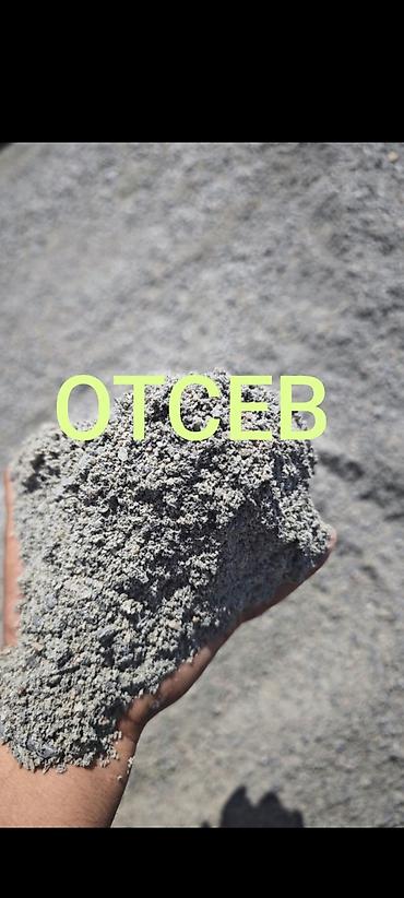4 pot: Отсев, Для фундамента, Оптом, В розницу, Зил, Камаз — 1