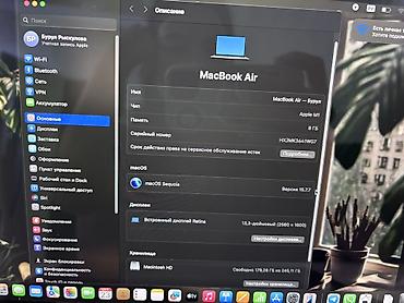 корпус extensa 21555: MacBook Air 13.3" (Space Gray) Характеристики: - Чип Apple M1 — 3