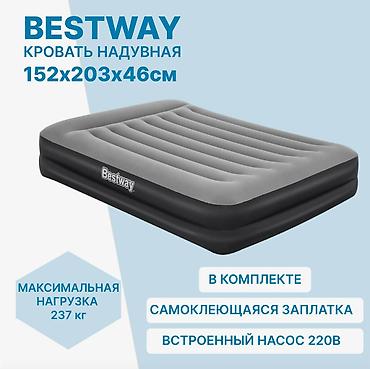 mat: Двухместный надувной матрас Bestway 67403 (203x152x46 см) со — 1
