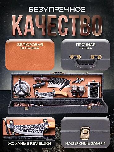 Шашлычные наборы: 🔥 Набор шампуров в кейсе 🔥 Отличный подарок мужчине для отдыха и — 3