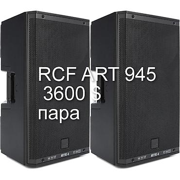 Динамики и колонки: RCF Dynacord Electro-voice -фирменная аппаратура в наличии(ГЕРМАНИЯ at lalafo.kg — 19 Динамики и колонки: RCF Dynacord Electro-voice -фирменная аппаратура в наличии(ГЕРМАНИЯ — 19