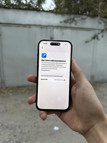 айфон 14 про цена ош бу: IPhone 14 Pro, Б/у, 128 ГБ, Deep Purple, 83 % — 9
