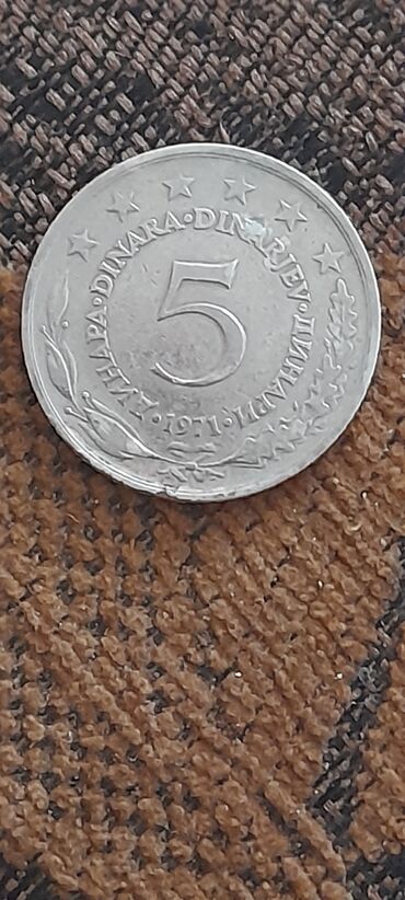 5 dinara 1971 godina jako dobro stanje