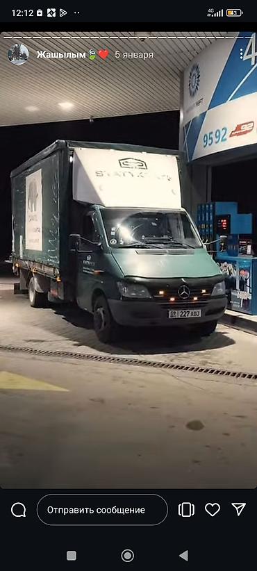 Оңдоп-түзөө жана курулуш: Грузовые перевозки тентованным Mercedes-Benz (еврофургон) - Тип — 4