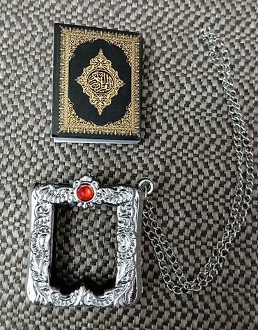 el jurnal: Qədimi çox kiçik ölçülü, miniatür QURAN KİTABI və kitabı — 7