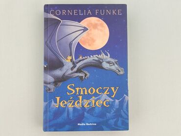 Книга, жанр - Для дітей та підлітків, стан - Ідеальний