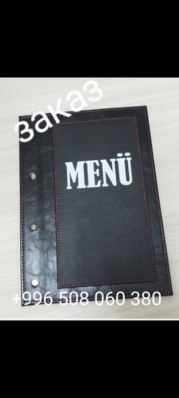 Печать: Шелкография, | Сертификаты at lalafo.kg — 13 Печать: Шелкография, | Сертификаты — 13