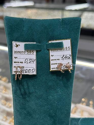 Серьги: Серьги, Проба 585, Фианит, Детские — 9