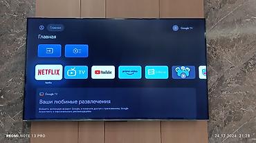 Телевизоры: Телевизор. QLED Skyworth 86X75G с экраном 86” обладает качественным — 7