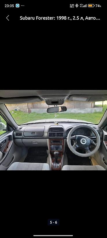 bwb e34: Subaru Forester: 1998 г., 2.5 л, Автомат, Бензин, Универсал — 2