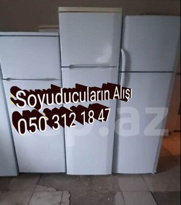куплю холодильник бу в рабочем состоянии: Soyuducu Alınır