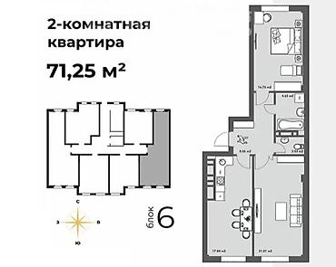 11: 2 комнаты, 71 м², Асанбай мкр Элитка, 11 этаж, ПСО (под самоотделку) — 1