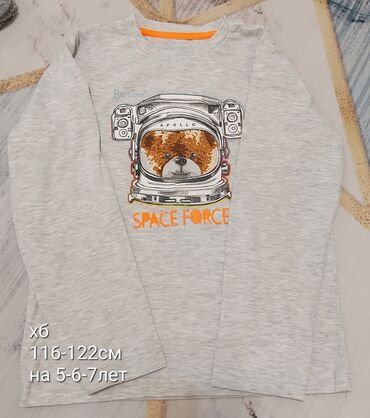 Комплекты одежды: Комплект — 32