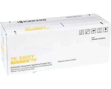 seckalica za povrce lidl: Brand: KYOCERA Model: KYOCERA TK-5405Y žuti toner Price: 17870