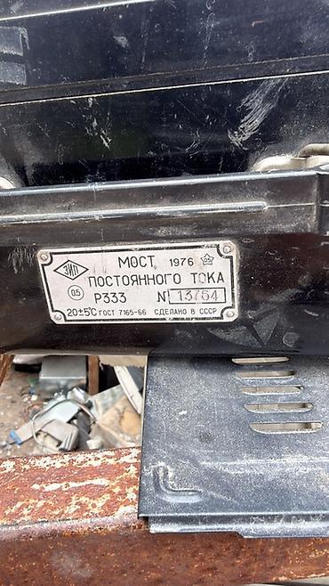 Мост постоянного тока измерительный Р333 - Тип: лабораторный