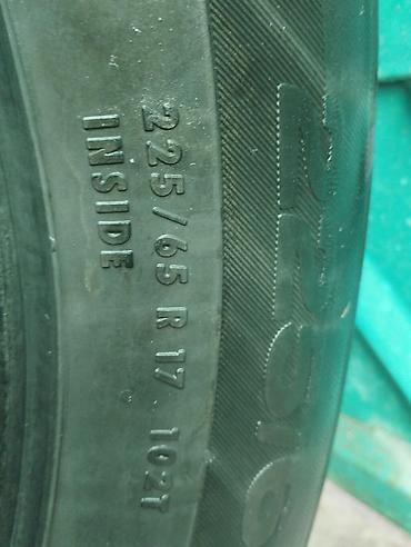 Шины: Шины — 4