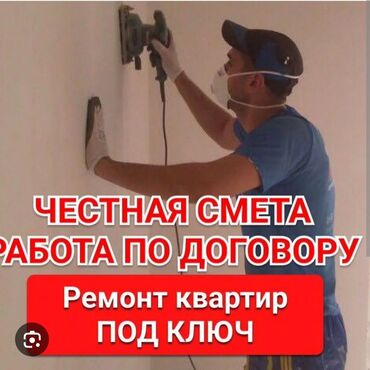 кумыс с медом бишкек: Больше 6 лет опыта