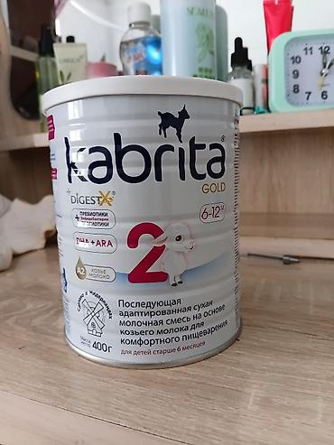 nutrilon смесь: Kabrita GOLD 2 — последующая адаптированная сухая молочная смесь на — 1