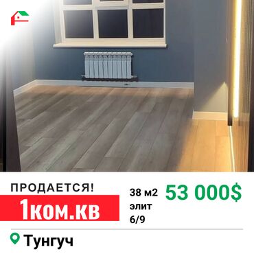 Продажа квартир: 1 комната, 38 м², Элитка, 6 этаж, Евроремонт