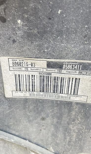 Бамперы, буферы: BMW F10/F11 (5 Series) — 4
