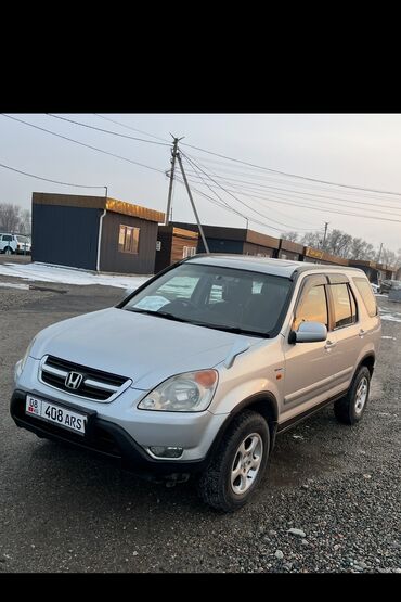 кардан срв: Honda CR-V: 2003 г., 2 л, Автомат, Бензин, Внедорожник