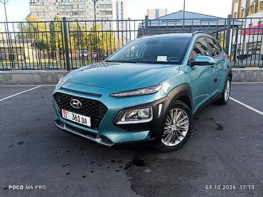 Ssangyong: Hyundai Kona: 2019 г., 1.6 л, Автомат, Дизель, Кроссовер — 1