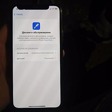 Apple iPhone: IPhone 11 Pro, 64 ГБ, Золотой, 71 % — 4