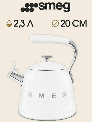 чайник midea: Чайник со свистком SMEG, 2,3 л - Объем: 2,3 литра - Диаметр дна: 20 — 1