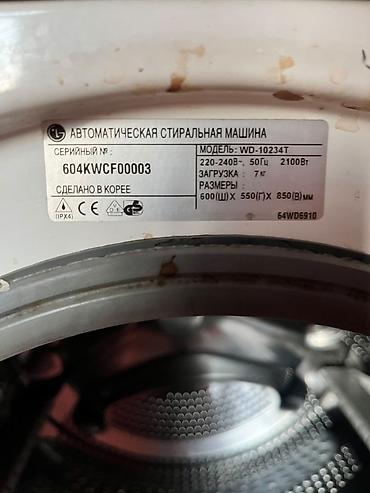 Məişət texnikası: LG 7kq Patçivniki tökülüb yerində tərpənir bərk səs çıxartır LG — 3